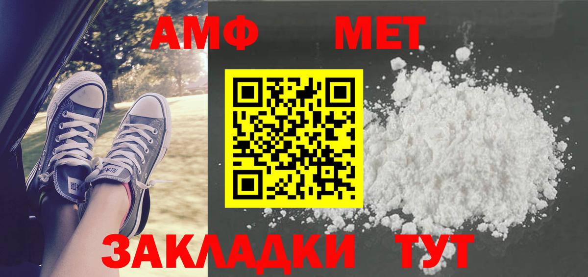 МЕТАМФЕТАМИН витя Георгиевск