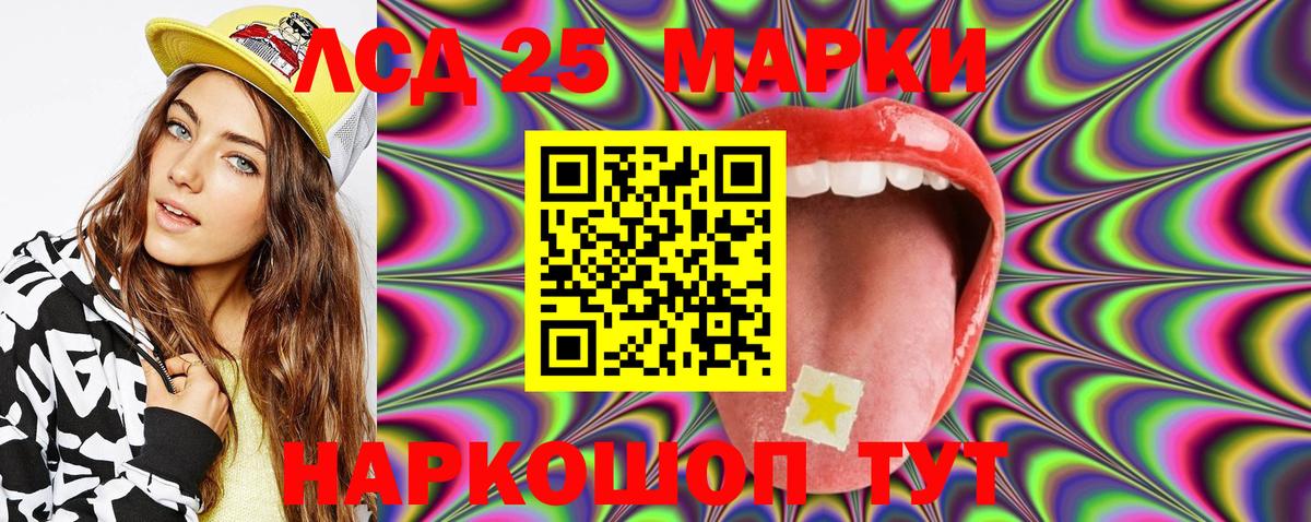 Марки N-bome 1,8мг  Вход с VPN  Георгиевск 