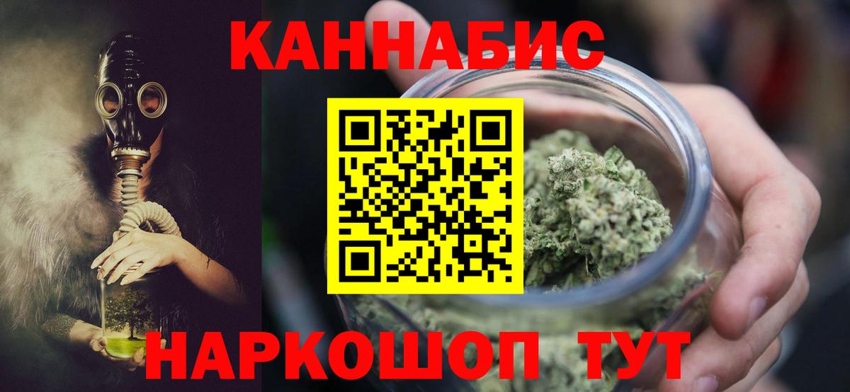 Георгиевск  МАРИХУАНА сатива  Вход с VPN  Бошки марихуана Amnesia  Каннабис Amnesia 